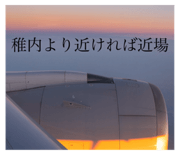 744166711