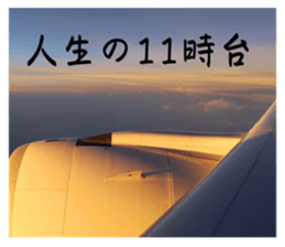 744166712