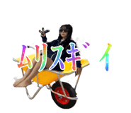 744194153