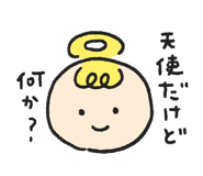 744194207