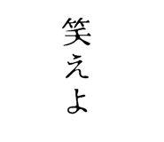 744202373