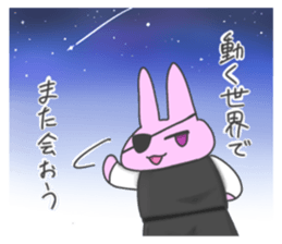 744209936