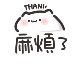 744223549