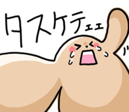 744226826
