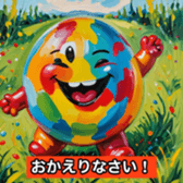 744227461