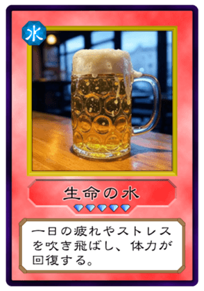 744229658