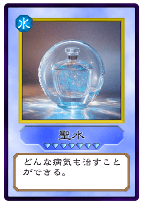744229663