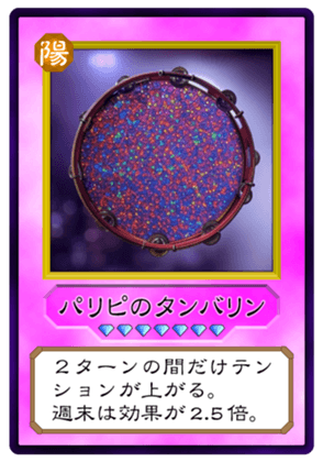 744229665
