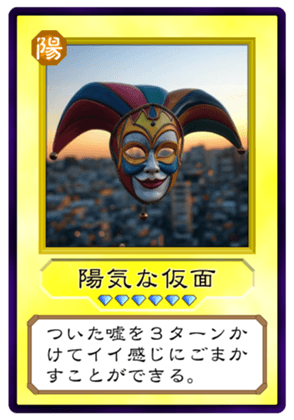 744229666