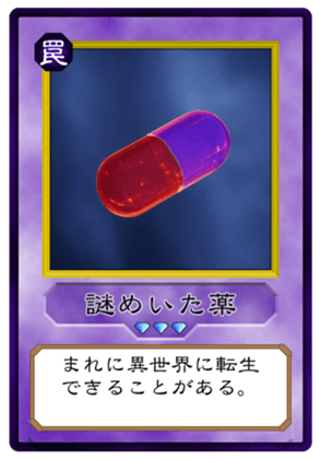 744229668