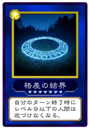 744229680