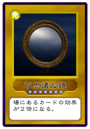 744229684