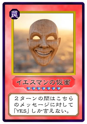 744229686