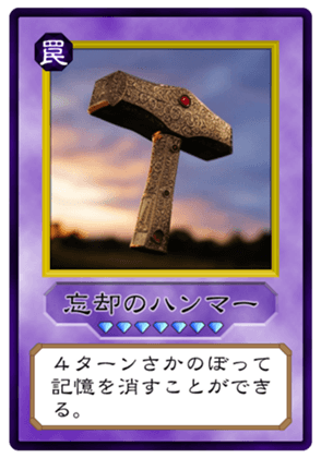 744229688