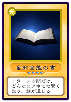 744229689