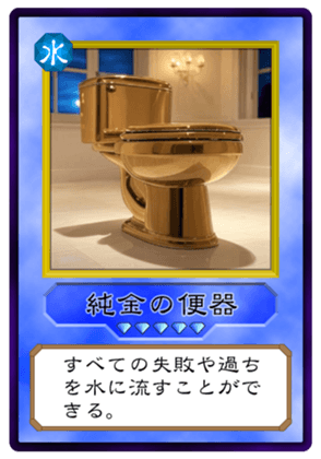 744229690