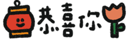744231028