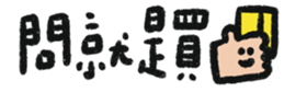 744231034