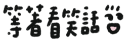 744231051