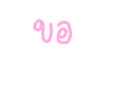 744243394
