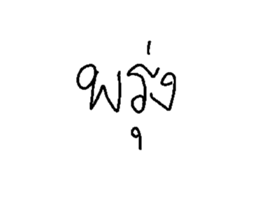 744243395