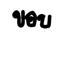 744243396