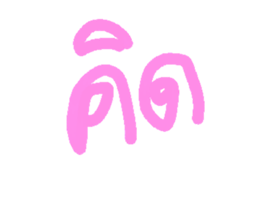 744243399