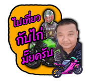 744249091