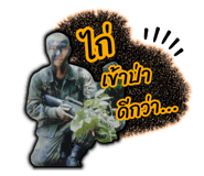 744249094