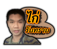 744249098