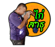 744249099