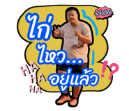 744249102