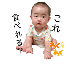 744264543