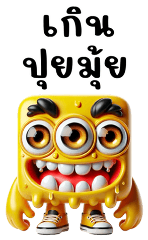 744271436