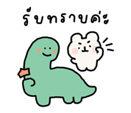 ลายที่ 3