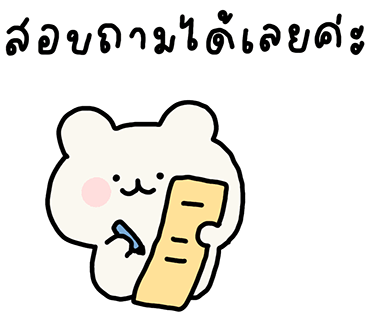 ลายที่ 4