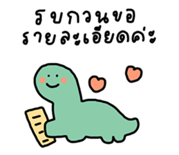 ลายที่ 9