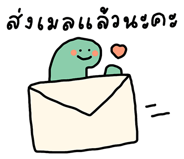 ลายที่ 8
