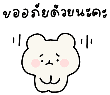ลายที่ 9