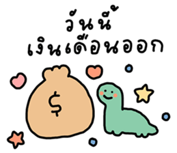 ลายที่ 19