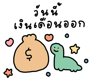 ลายที่ 10