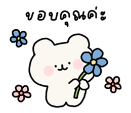 ลายที่ 21