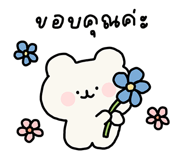 ลายที่ 11