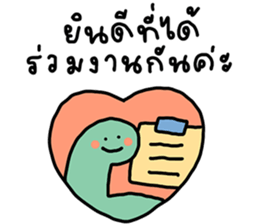 ลายที่ 23