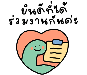 ลายที่ 12