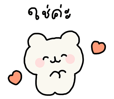 ลายที่ 13