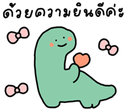 ลายที่ 27