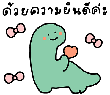 ลายที่ 14