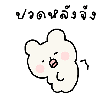 ลายที่ 20