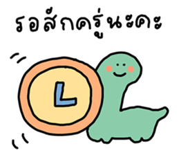 ลายที่ 43